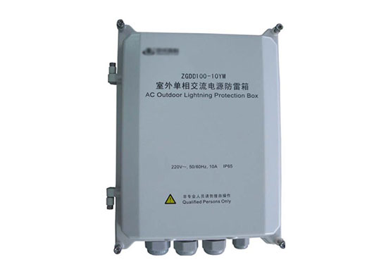 電源防雷箱UL認證、TUV認證、CQC認證