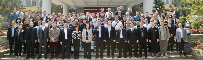 雷寧普SPD檢測認證技術交流研討會圓滿召開